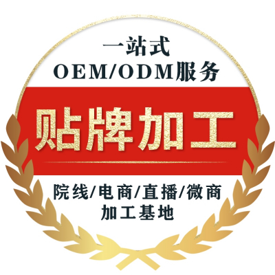 貼牌代加工是什么意思？